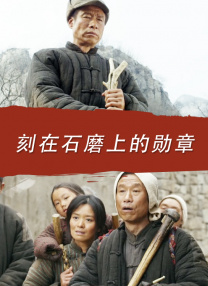 眩晕的舌头戏